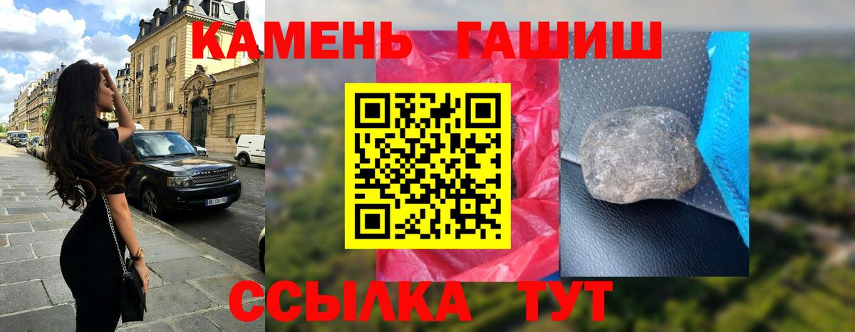 Гашиш Ice-O-Lator Белая Калитва