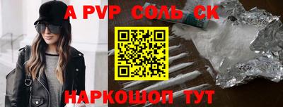 дурь Шахты