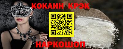 тгк Шелехов