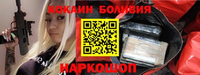 тгк Шелехов