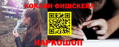 мет Шебекино