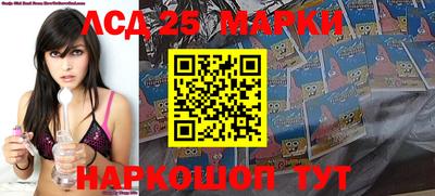 мет Шебекино