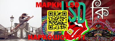 тгк Шелехов