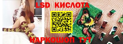 тгк Шелехов