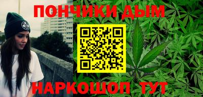 дурь Шахты