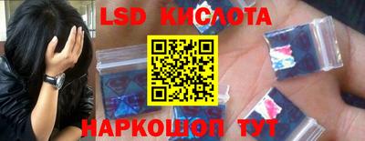 мет Шебекино