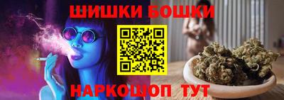 тгк Шелехов