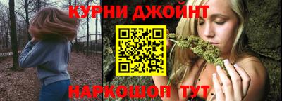 мет Шебекино