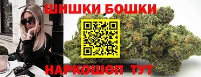 мет Шебекино
