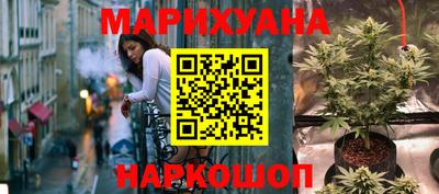мет Шебекино