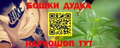 мет Шебекино