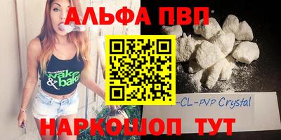тгк Шелехов