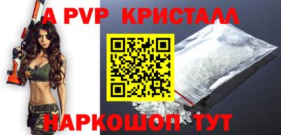 тгк Шелехов