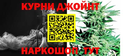 дурь Шахты