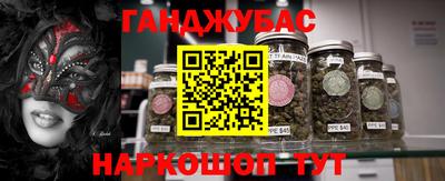 дурь Шахты