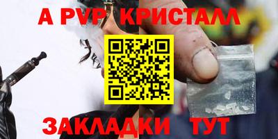 дурь Шахты