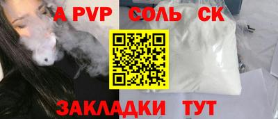 дурь Шахты
