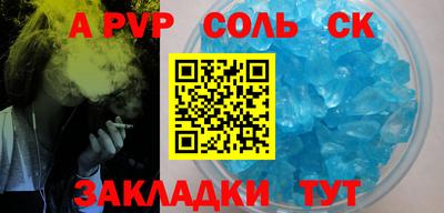 тгк Шелехов
