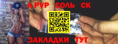 тгк Шелехов