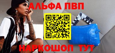 тгк Шелехов
