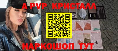 дурь Шахты