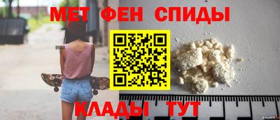 тгк Шелехов