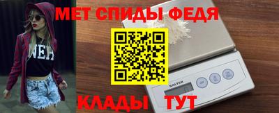 мет Шебекино
