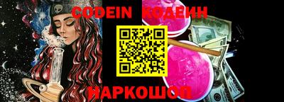 мет Шебекино