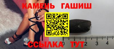 тгк Шелехов
