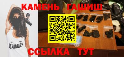 тгк Шелехов