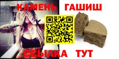 мет Шебекино