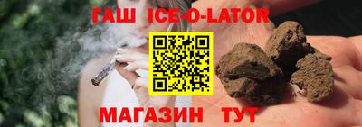 мет Шебекино