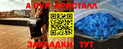 дурь Шахты