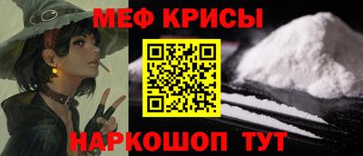 дурь Шахты