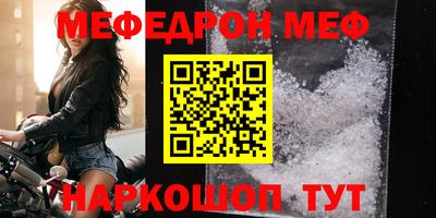 мет Шебекино