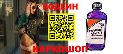 мет Шебекино