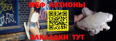 дурь Шахты