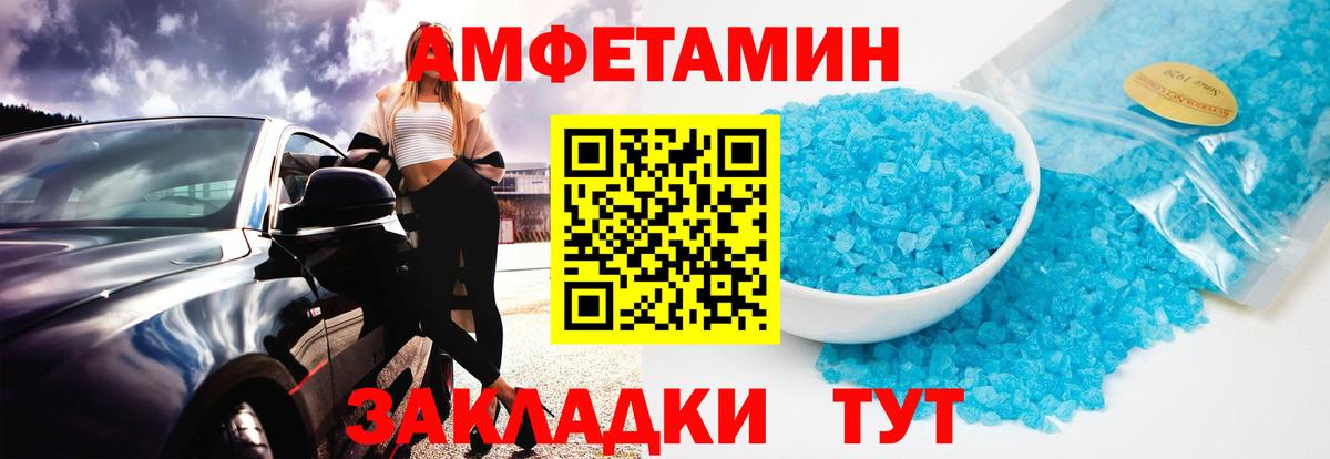 Метамфетамин Methamphetamine  Вход с VPN  Белая Калитва 