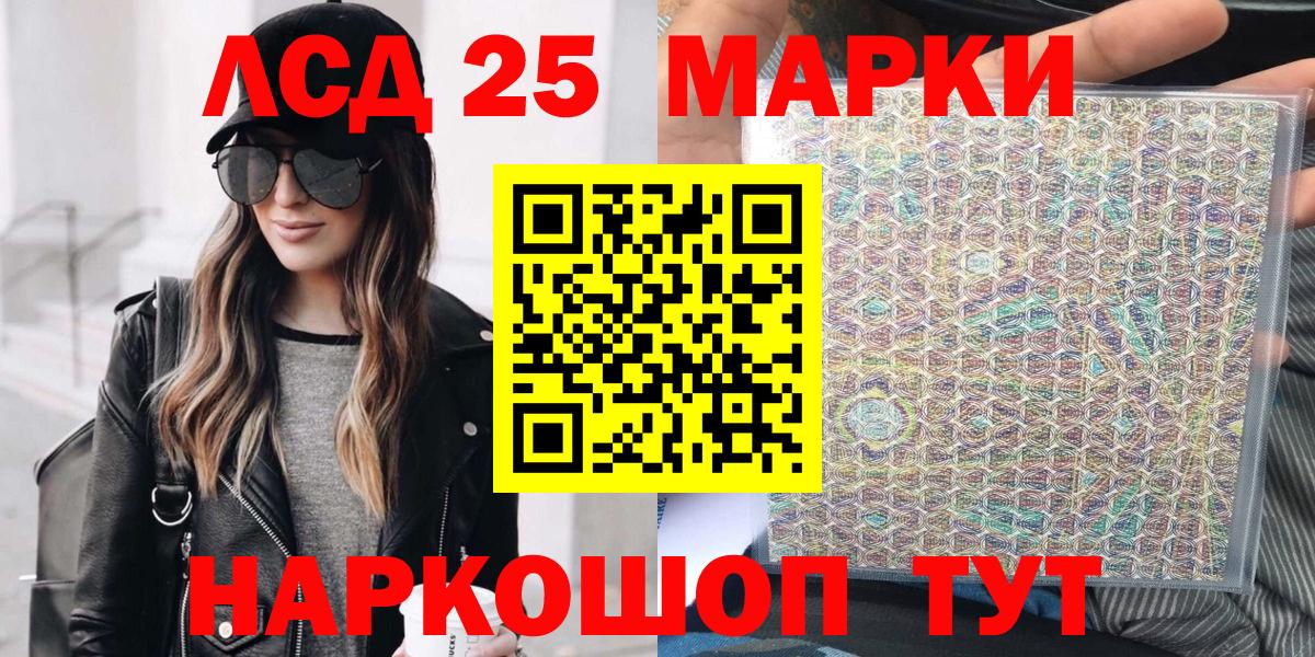 Белая Калитва  закладки  Вход с VPN  Наркотические марки 1,8мг 