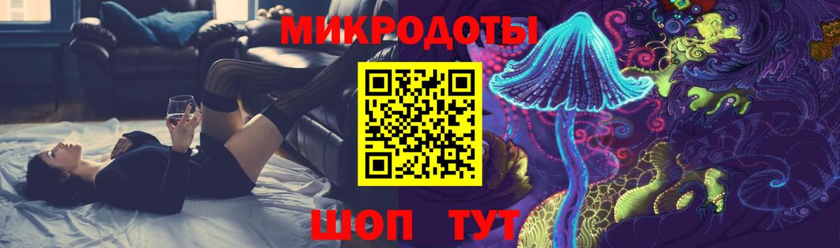 Галлюциногенные грибы мицелий  Вход с VPN  Белая Калитва 