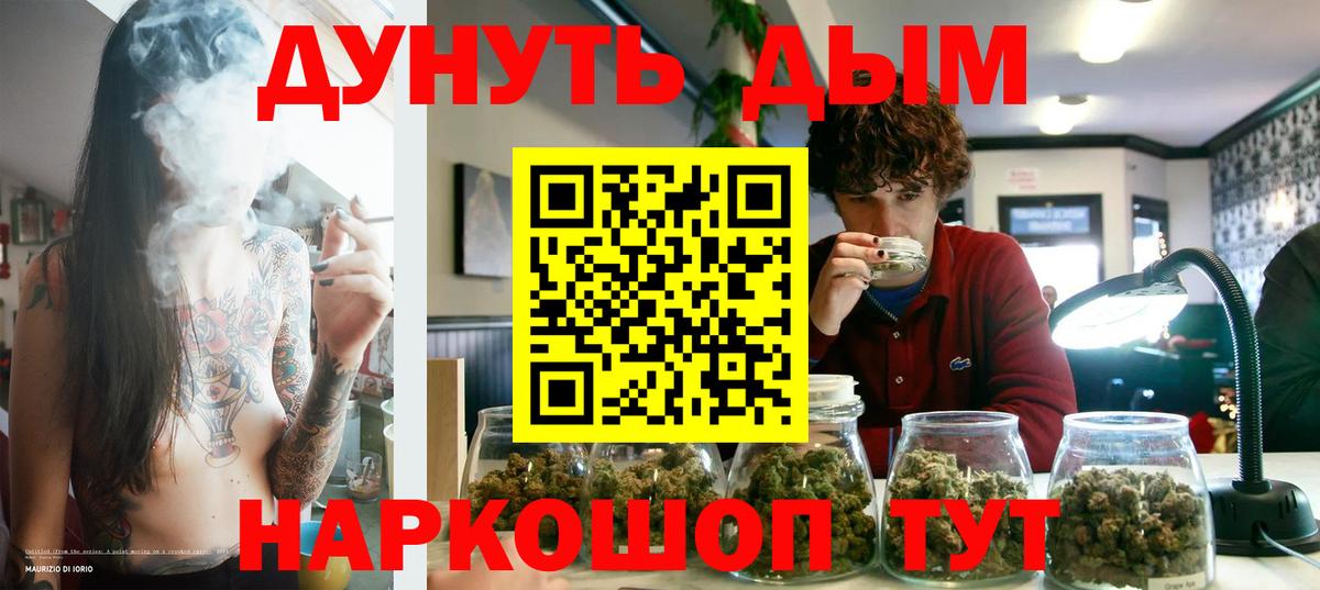 Канабис гибрид Белая Калитва