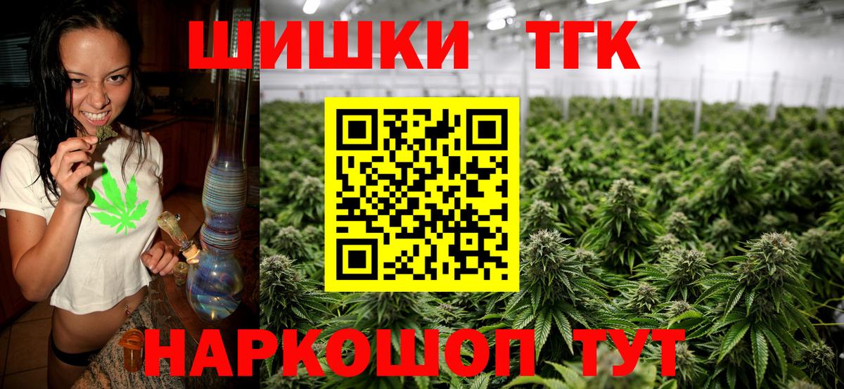 Белая Калитва  Марихуана ГИДРОПОН  Шишки марихуана AK-47  Конопля AK-47  Вход с VPN 